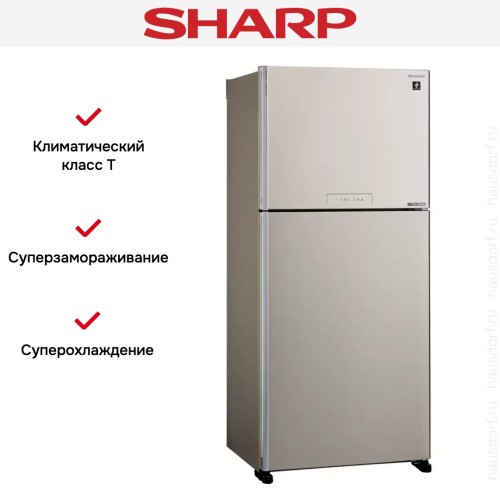 Двухкамерный холодильник Sharp SJXG55PMBE