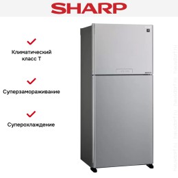 Двухкамерный холодильник Sharp SJXG55PMSL