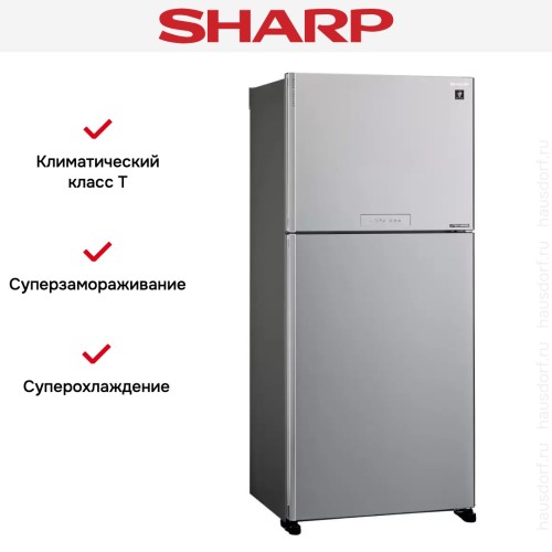 Двухкамерный холодильник Sharp SJXG55PMSL