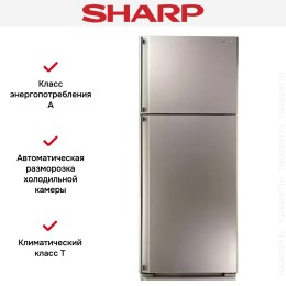 Холодильник Sharp SJ-58CSL