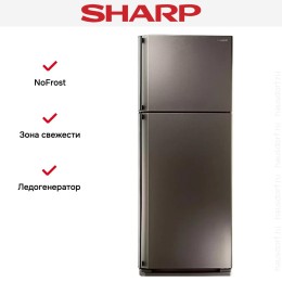 Холодильник Sharp SJ-58CST