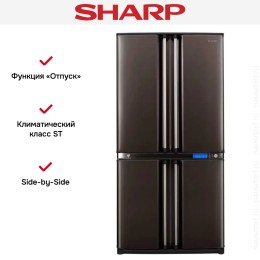 Холодильник Sharp SJF 96 SPBK