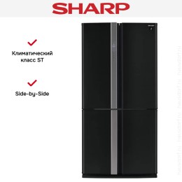 Холодильник Sharp SJFP97VBK