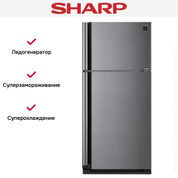 Холодильник Sharp SJXE55PMSL