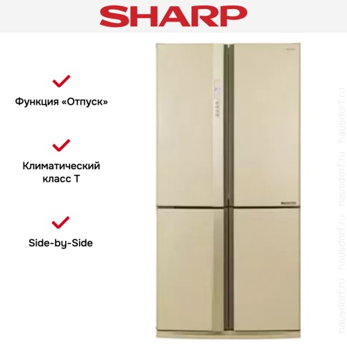 Холодильник Side by Side Sharp SJEX93PBE