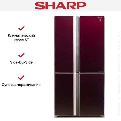 Холодильник Side by Side Sharp SJGX98PRD