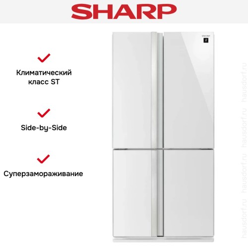 Холодильник Side by Side Sharp SJGX98PWH