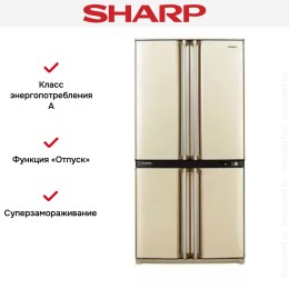 Многокамерный холодильник Sharp SJF95STBE