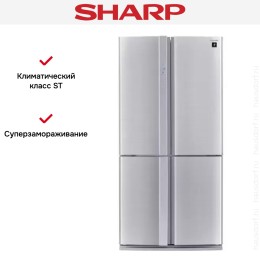 Многокамерный холодильник Sharp SJFP97VST