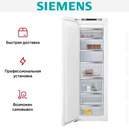 Встраиваемая морозильная камера Siemens GI81NAE30M