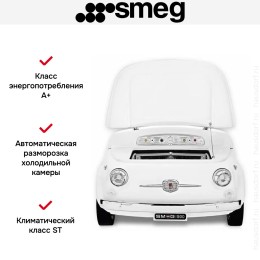 Холодильник Smeg 500B