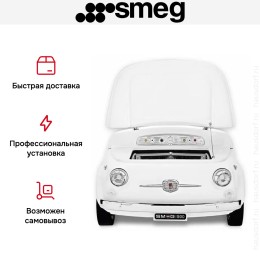 Холодильник Smeg 500B