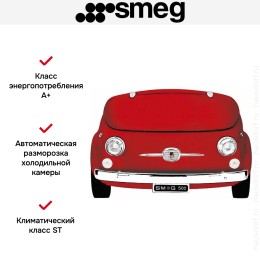 Холодильник Smeg 500R