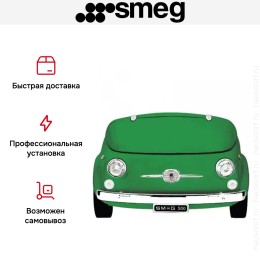 Холодильник Smeg 500V