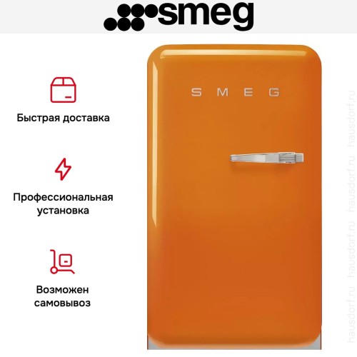 Холодильник Smeg FAB10LOR6