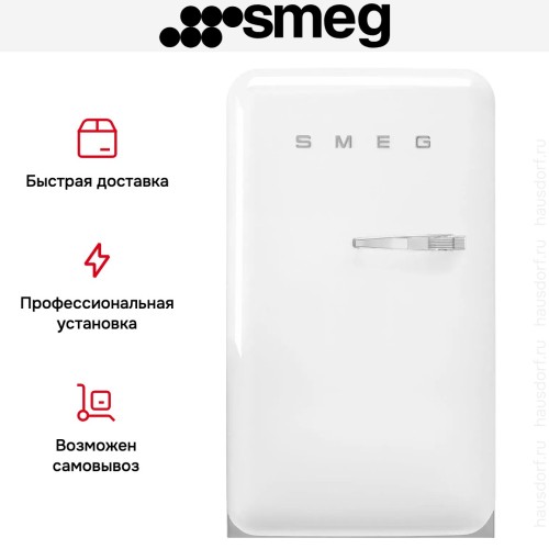 Холодильник Smeg FAB10LWH6