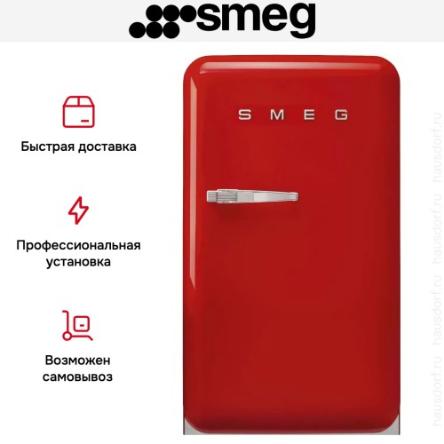 Холодильник Smeg FAB10RRD6
