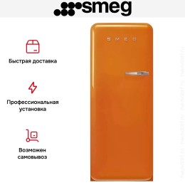 Холодильник Smeg FAB28LOR5