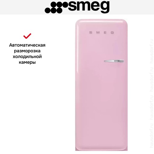 Холодильник Smeg FAB28LPK5