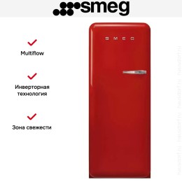 Холодильник Smeg FAB28LRD5