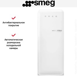 Холодильник Smeg FAB28LWH5