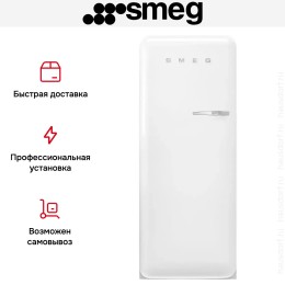 Холодильник Smeg FAB28LWH5