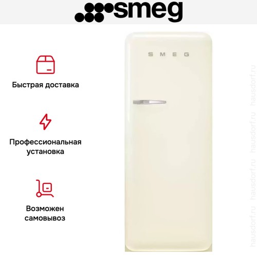 Холодильник Smeg FAB28RCR5