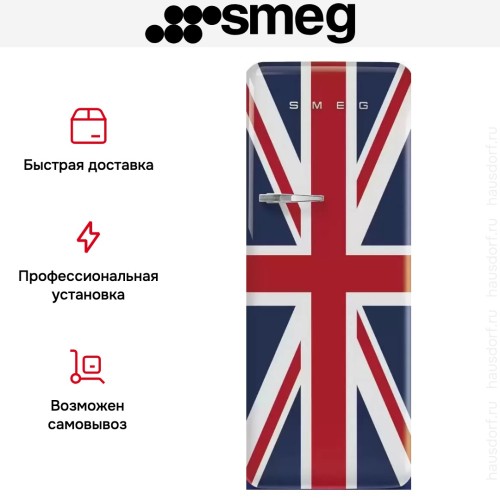 Холодильник Smeg FAB28RDUJ5