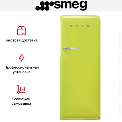 Холодильник Smeg FAB28RLI5