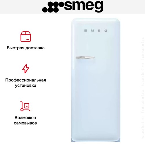 Холодильник Smeg FAB28RPB5