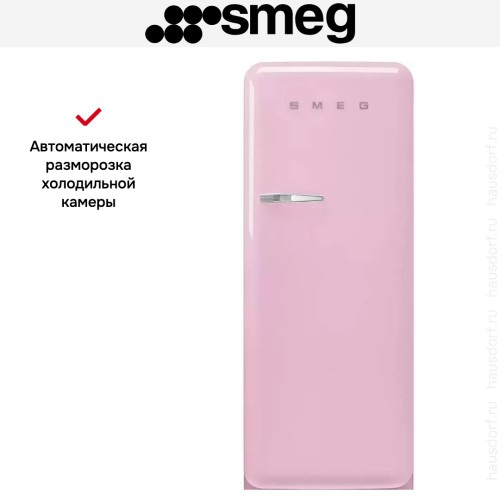 Холодильник Smeg FAB28RPK5