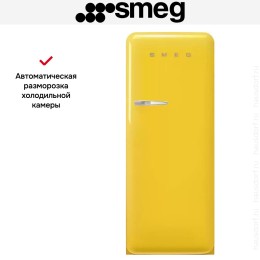 Холодильник Smeg FAB28RYW5