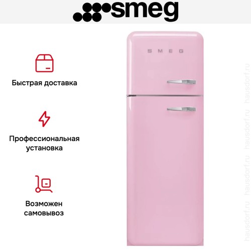 Холодильник Smeg FAB30LPK5
