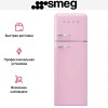 Холодильник Smeg FAB30RPK5