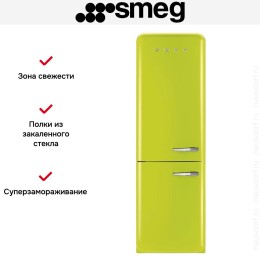 Холодильник Smeg FAB32LLI3