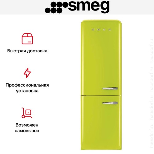 Холодильник Smeg FAB32LLI3
