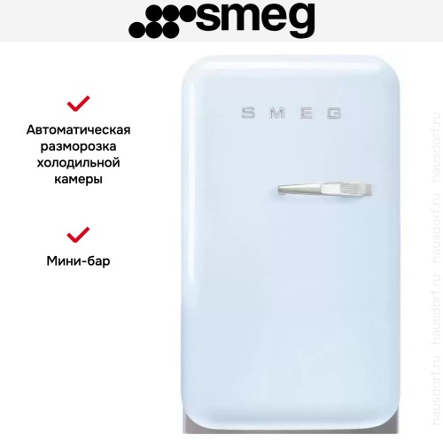 Холодильник Smeg FAB5LPB5