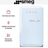 Холодильник Smeg FAB5LPB5