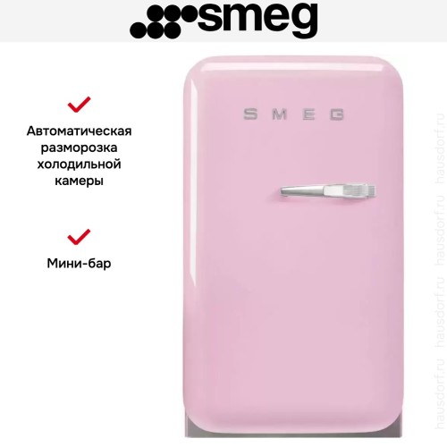 Холодильник Smeg FAB5LPK5