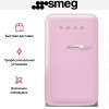 Холодильник Smeg FAB5LPK5