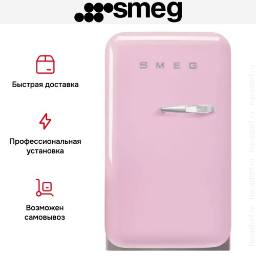 Холодильник Smeg FAB5LPK5