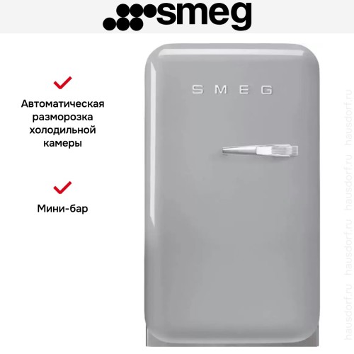 Холодильник Smeg FAB5LSV5
