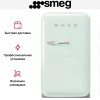 Холодильник Smeg FAB5RPG5