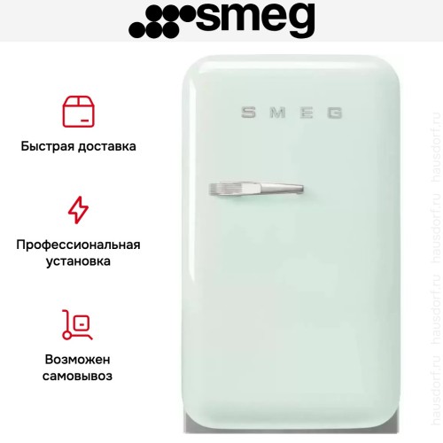 Холодильник Smeg FAB5RPG5