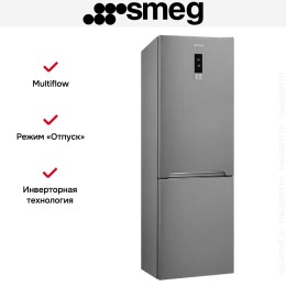 Холодильник Smeg FC18EN4AX