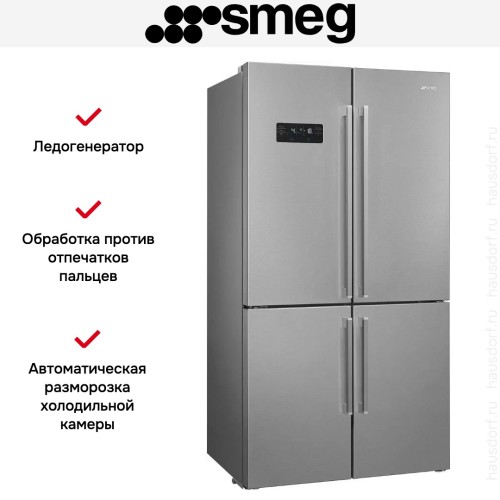 Холодильник Smeg FQ60XDE купить в Москве и Санкт-Петербурге
