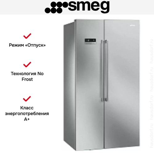 Холодильник Smeg SBS63XE