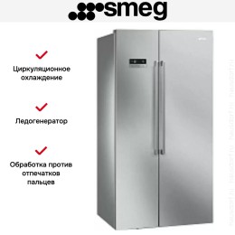 Холодильник Smeg SBS63XE