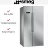 Холодильник Smeg SBS63XE