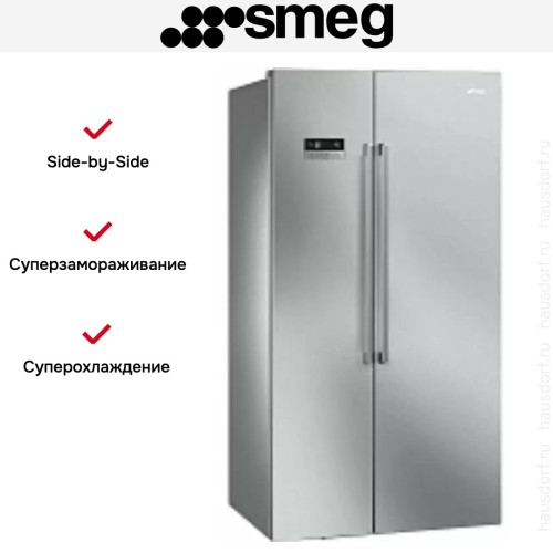 Холодильник Smeg SBS63XE
